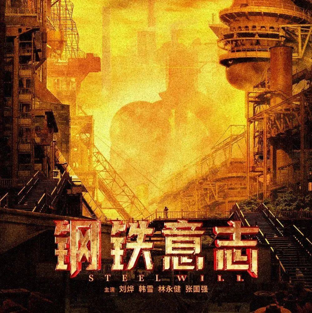 消费钢铁的公司为什么不自己去卖钢材呢? (消费钢铁的公司叫什么)