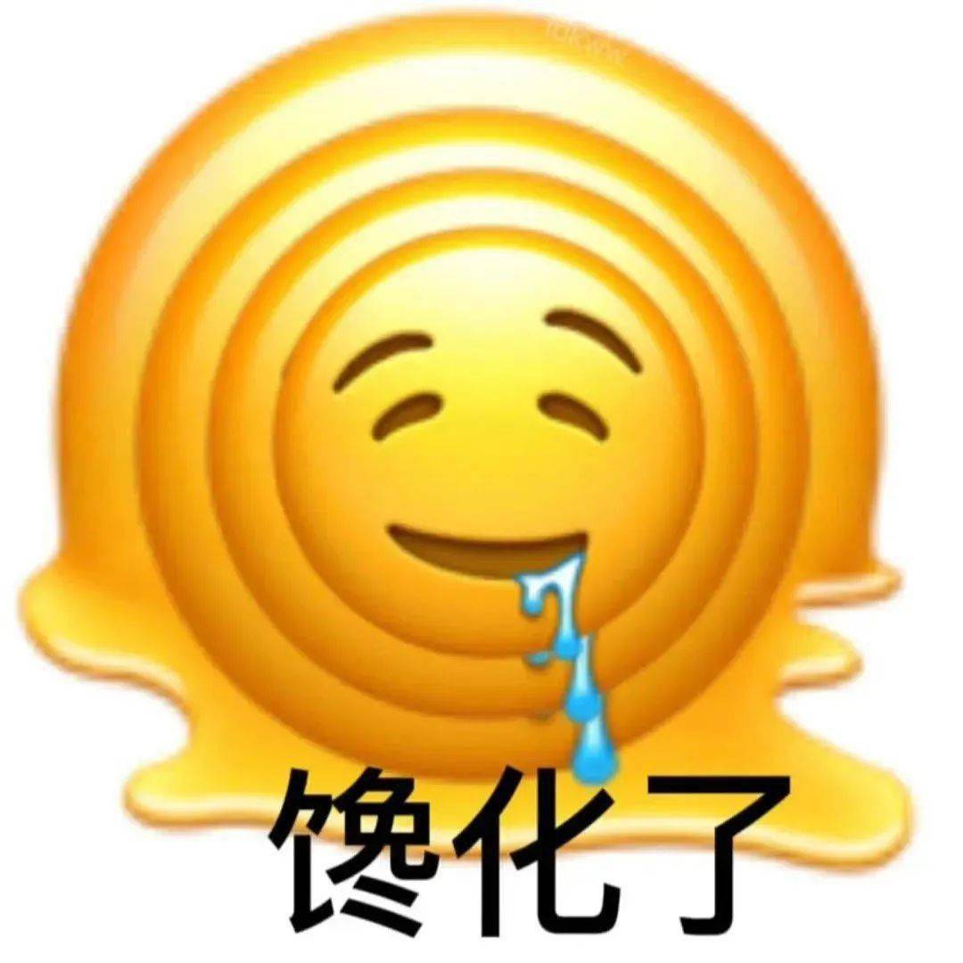 搞笑表情包 憋不住笑_侵權_來自_網絡