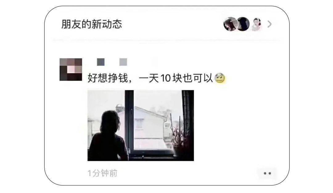 未來5年，做海外抖音（TikTok）是取代投資房子的最好副業。