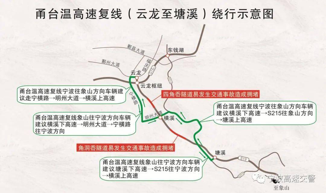 建议走中横线或g329国道(慈溪城区道路车辆相对拥堵,货车禁行)往余姚