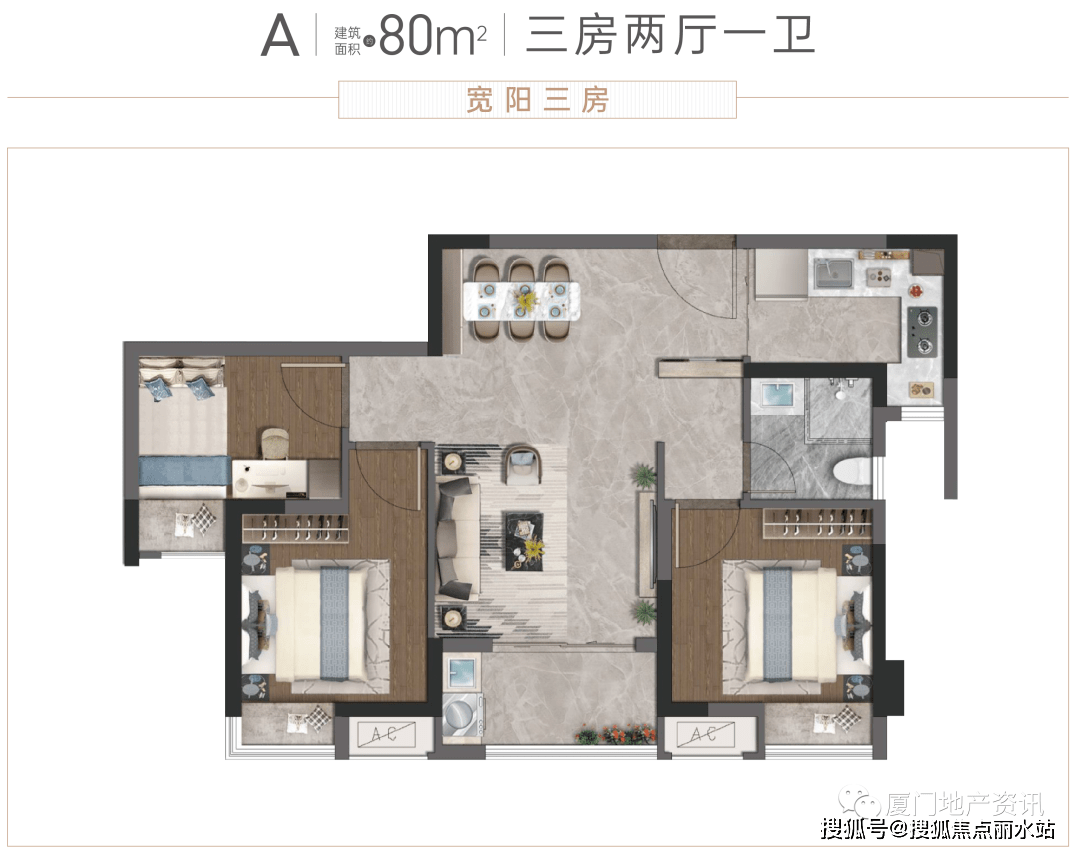 厦门集美大悦城二期【中粮云玺壹号】售楼处电话丨中粮云玺壹号