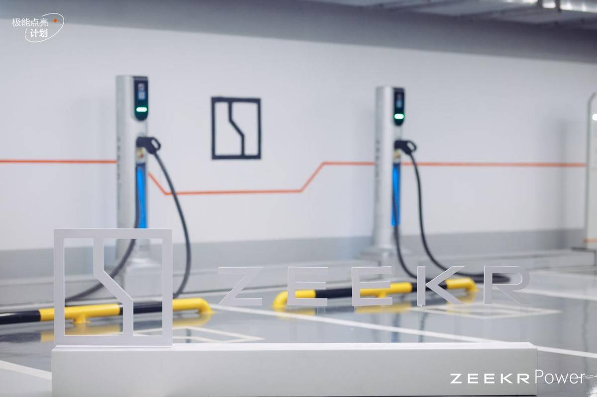 极氪001全面升级，推出ME版引关注_搜狐汽车_搜狐网