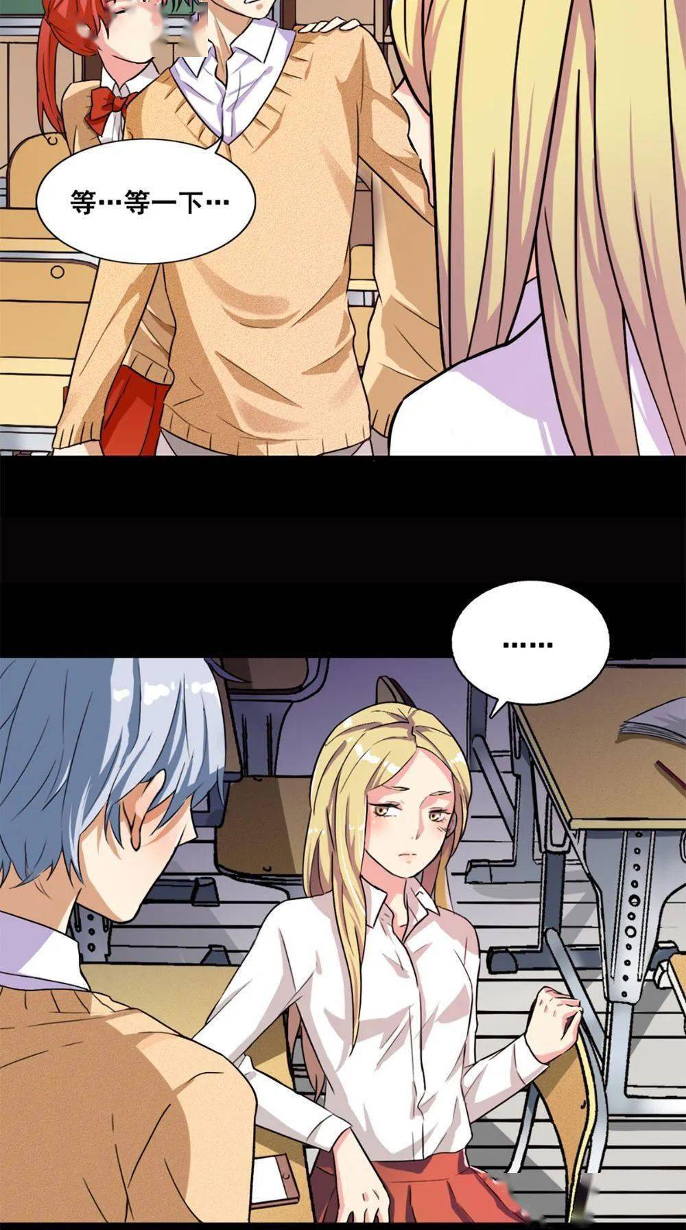 动漫之家丨致命冲动_漫画大全_动漫