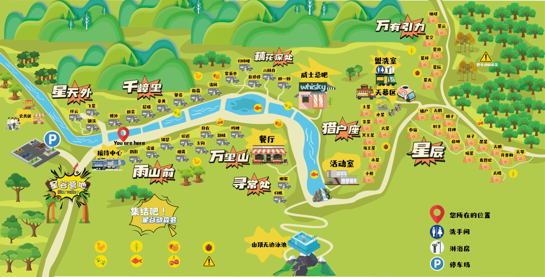 营地_李海波_房车