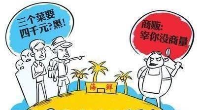 一位家长的国庆计划表，哈哈哈哈哈