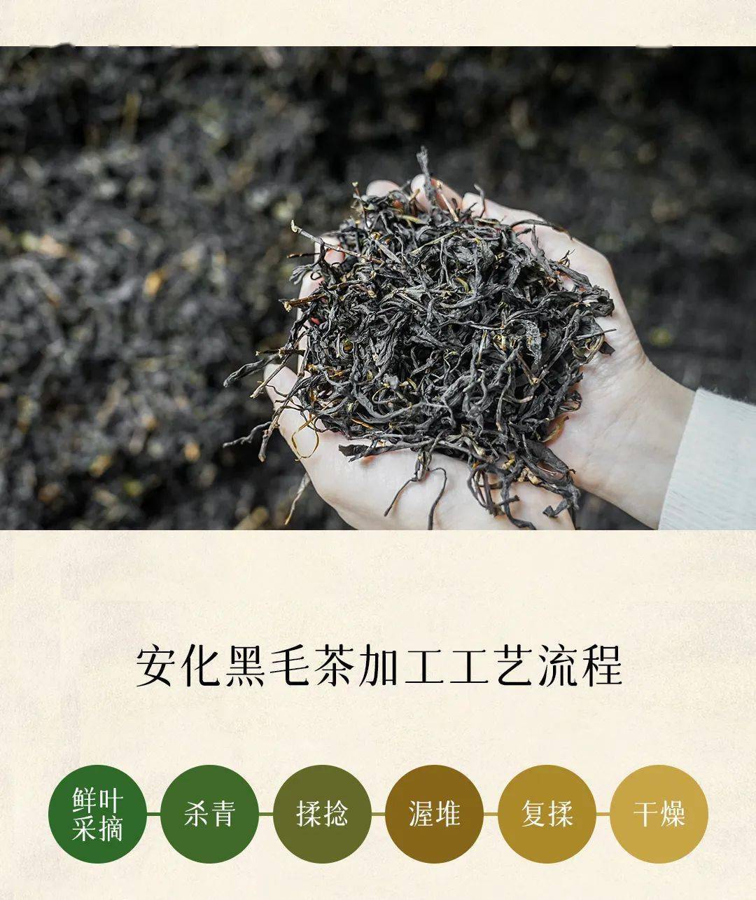 darktea