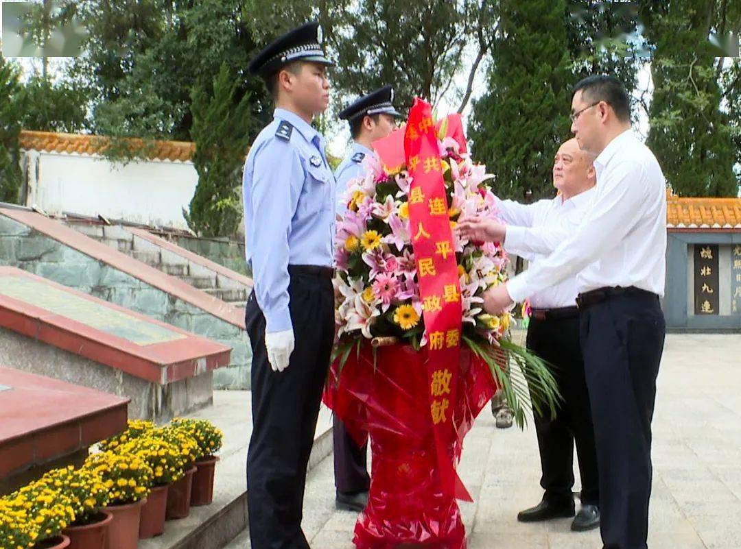 连平县李世锋简介图片