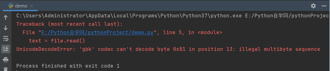 Python文件操作方法/函数使用【详细】