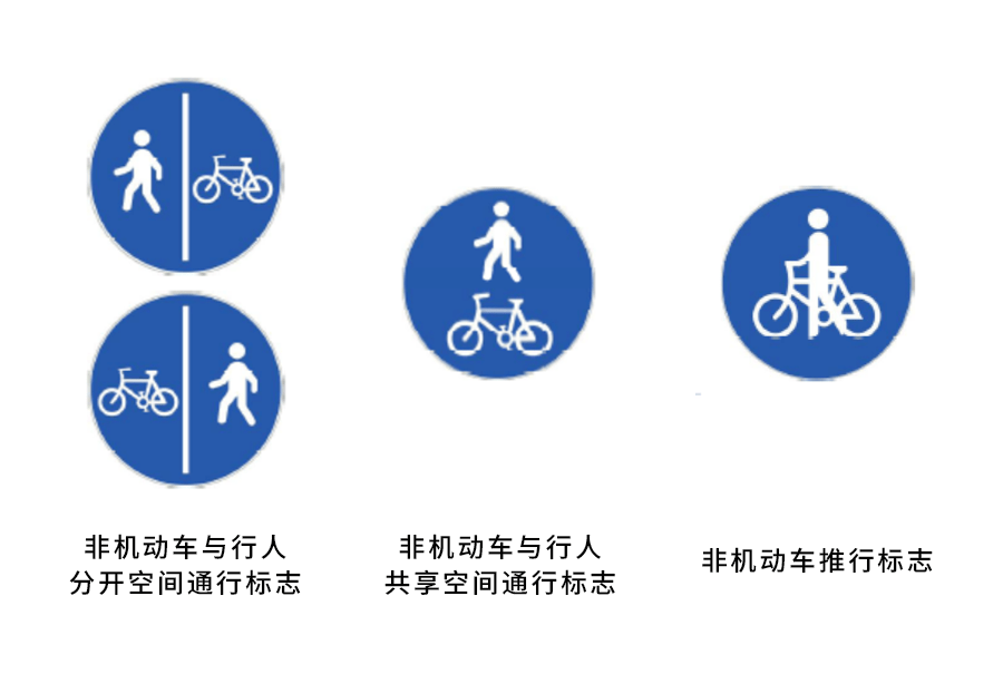 快来认识一下吧!10月1日新版道路交通标志实施_驾驶员_路段_车辆