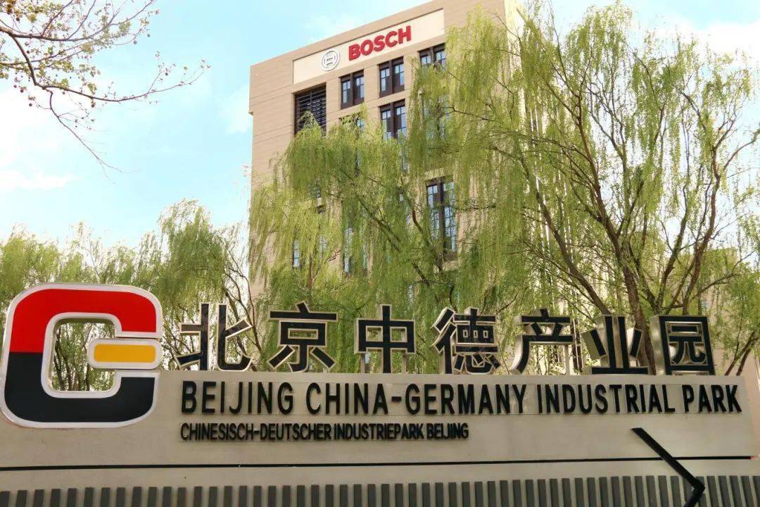 顺义区"两区"建设成效显著,最新"成绩单"请查收③_全国_跨境_新发展