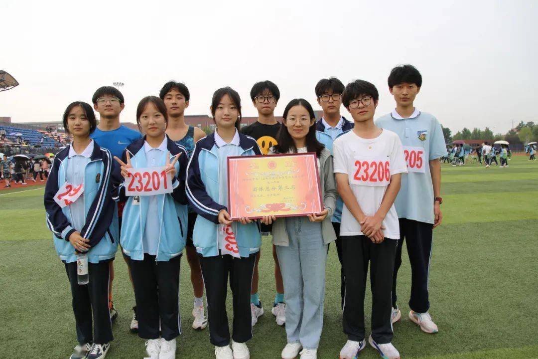潍坊四中第73届田径运动会暨第十届体育节圆满结束_同志_比赛_成绩