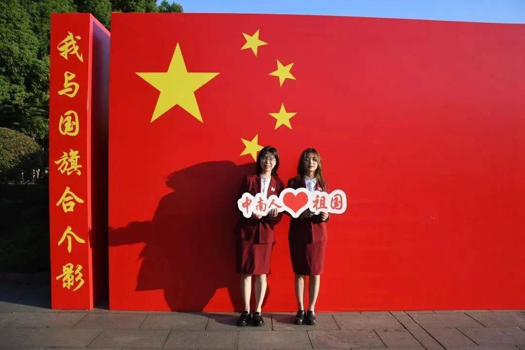 祖国_国旗护卫队_师生