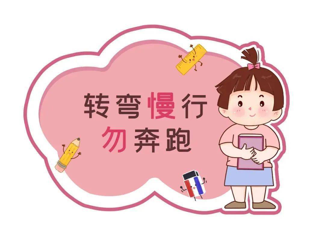 幼儿园好习惯提示牌(可打印)_科学_幼儿园