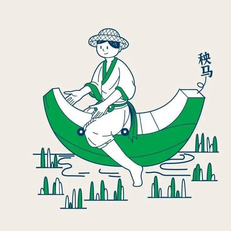 秧马图片 搜狐网