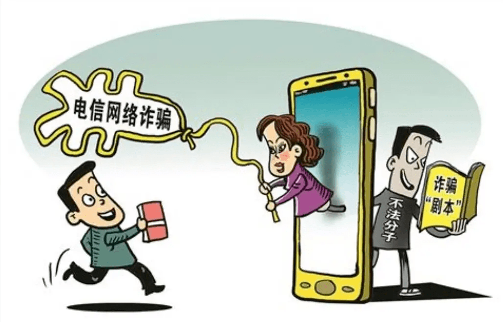 电信诈骗骗子利用新生刚进入校园,对校园还不是很熟悉的情况,谎报虚假