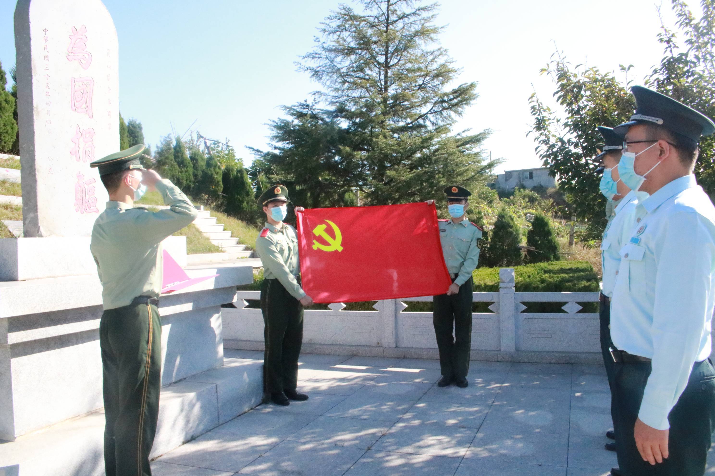山东威海海警局开发区工作站前往崮山镇壁子烈士陵园开展祭奠活动