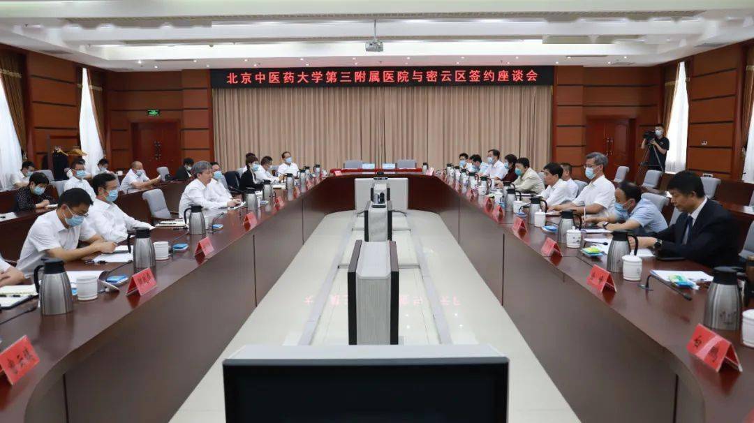 北京中医医院、密云区专家预约挂号，只需要您的一个电话的简单介绍