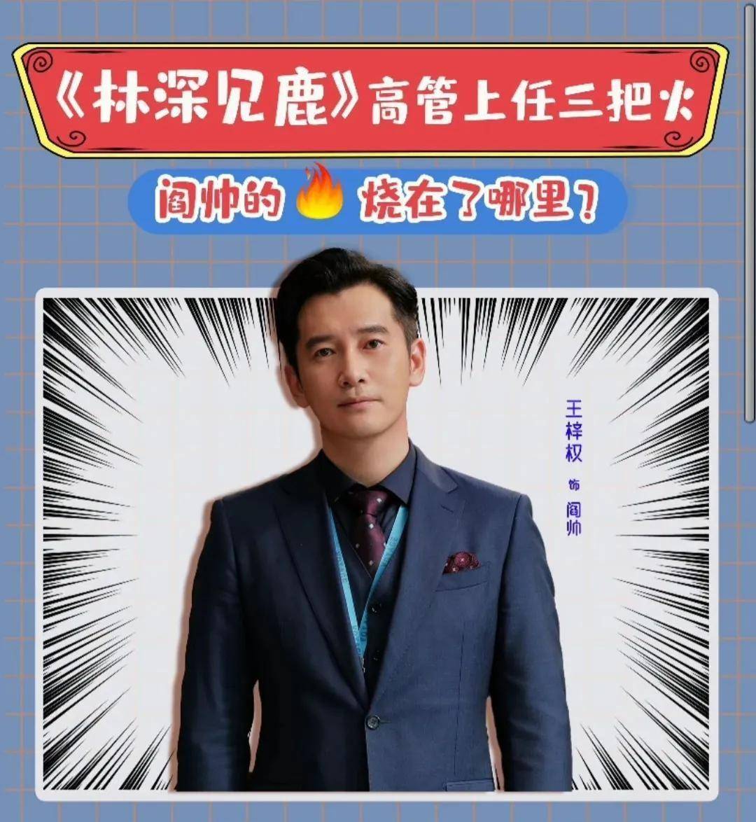 叔圈清流有多上头!《底线》王梓权哭戏惊现层次感,硬实力太圈粉