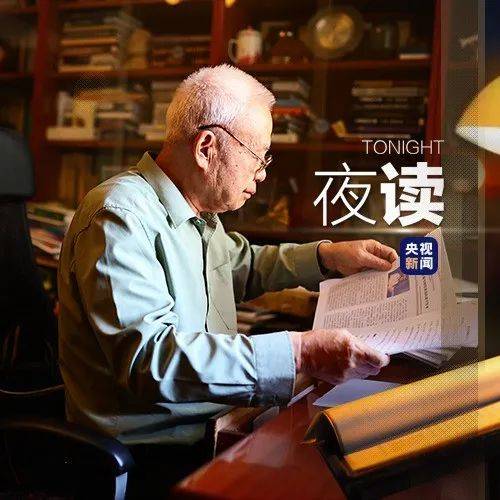 夜读 | “价值不是在于奉献吗？奉献不是很幸福吗？”_钱七虎_防护_工程