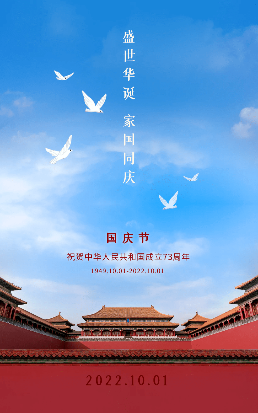团秀山县委开展"欢度国庆61与国旗合影"主题活动_祝福_祖国_青少年