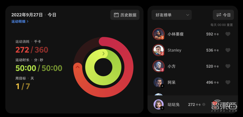 字节跳动亮出2499元的VR头显，开启VR大众化之路_https://www.jinrisc.com_站长资讯_第5张