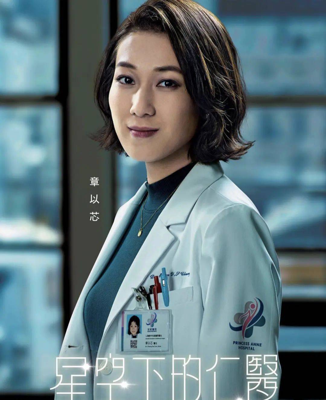 钟嘉欣被曝人品差,被指责是双面人,私下傲慢无礼瞧不起人!_网友_形象_荧幕