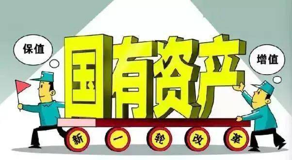 发挥国资金融带动效应,打好扶企助企"组合拳"_企业_融资成本_民间投资