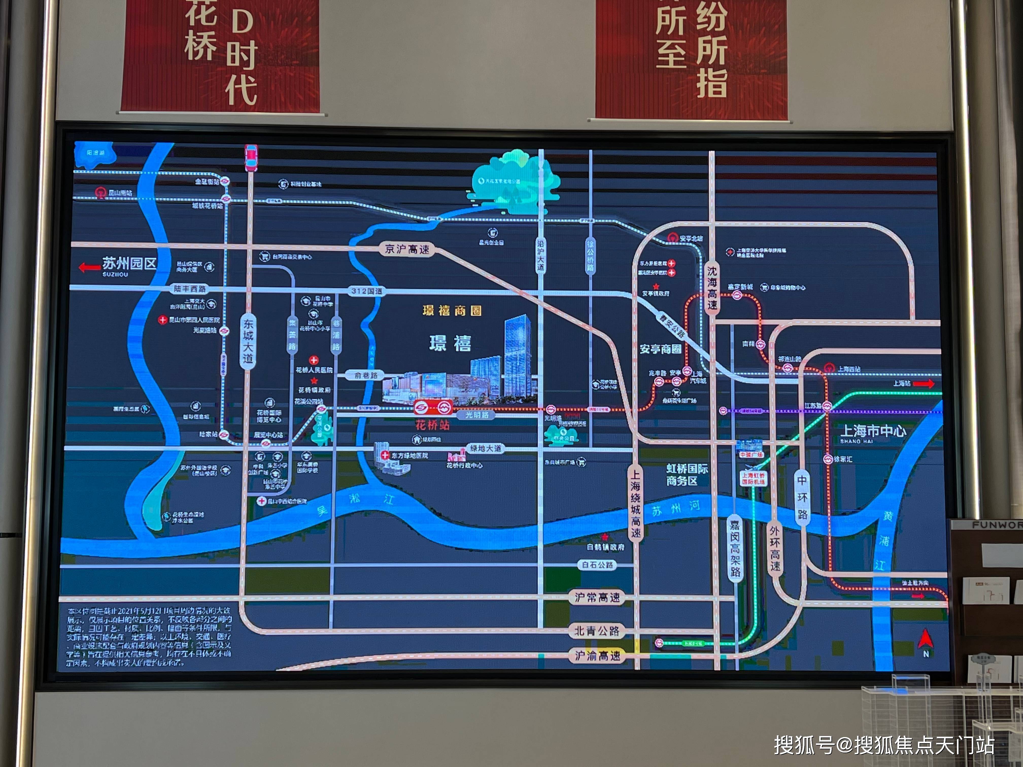 璟禧云庭卫星地图图片