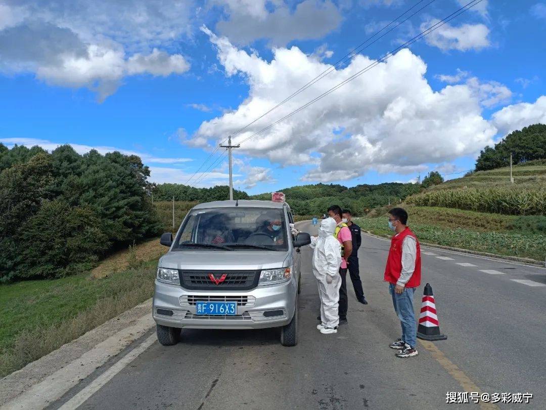 贵州威宁:致敬国庆假期里的"坚守者"_防控_核酸_疫情
