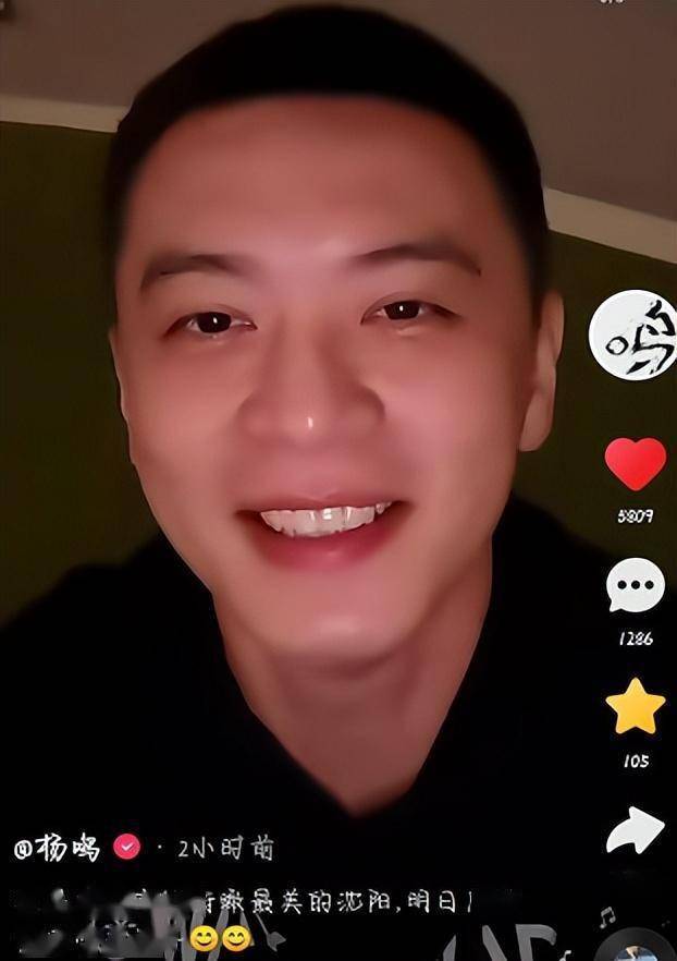 10月3日,杨鸣在社交媒体上晒出了自己在沈阳的自拍,称:"在最美的高处