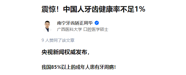 电动牙刷哪个性价比高？2022最新选购攻略，快收藏！