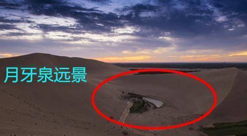 中国沙漠第一泉成历史，耗费巨资“人工续命”18年，结果如何呢？