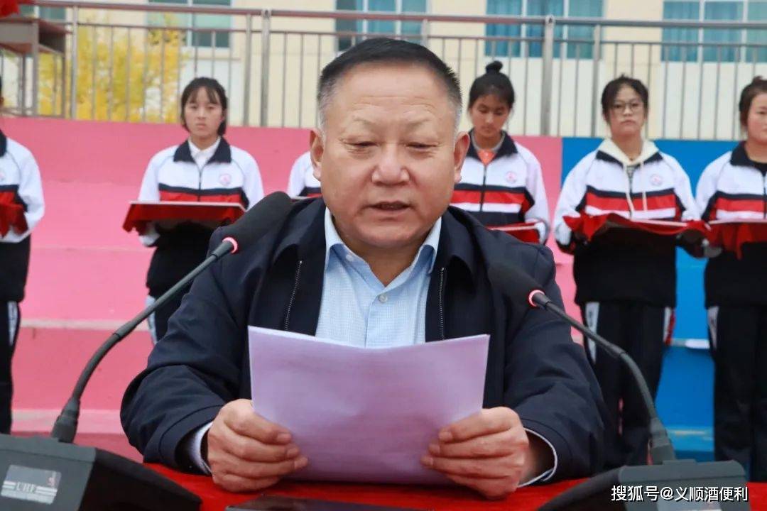 康乐中学校长马永明在讲话中表示,义顺助学公益基金会向康乐中学教育