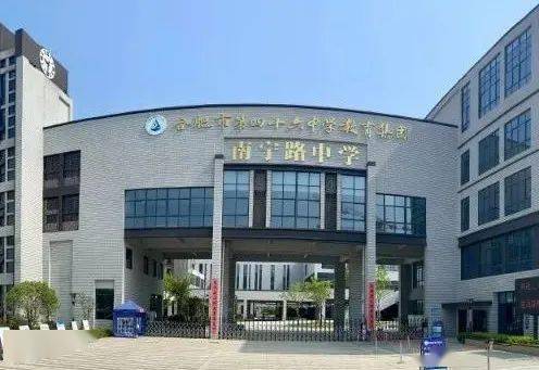 师资队伍优秀近几年,一批又一批名优教师在合肥46中这一优质平台上脱