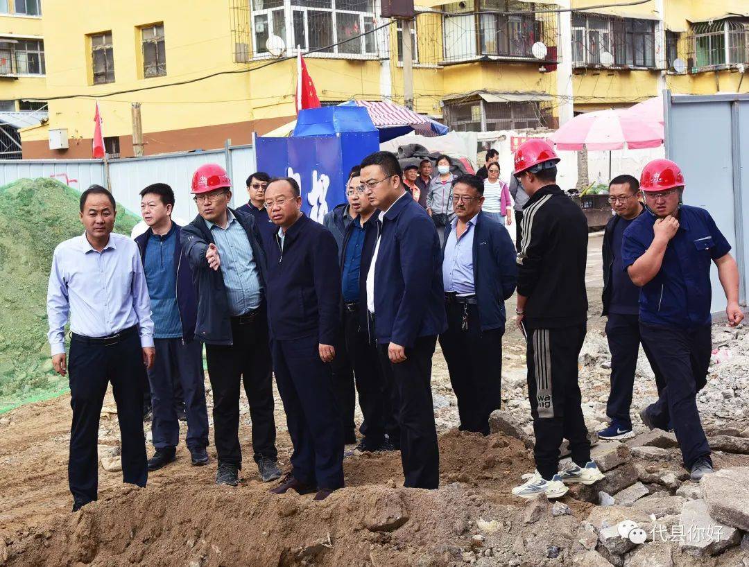 代县县委书记张生明调研督导峨口镇人居环境综合整治项目建设工作