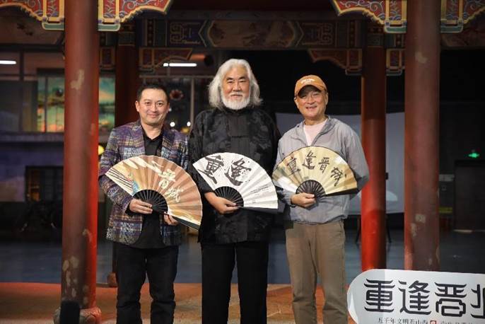 艺术 | 山西晋城华谊兄弟星剧场《重逢晋城》融合秀演举行首演_文化界_中国区_城市