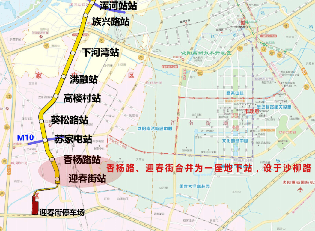 苏家屯最新房价发布,地铁,快速路,学校建设持续推进!_道路_工程_街道