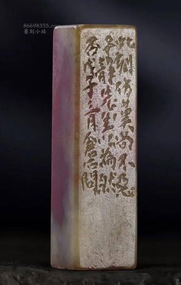 凿山骨,民国后名家印石篆刻专场,中贸圣佳辛丑春拍_吴昌硕_简介_金石