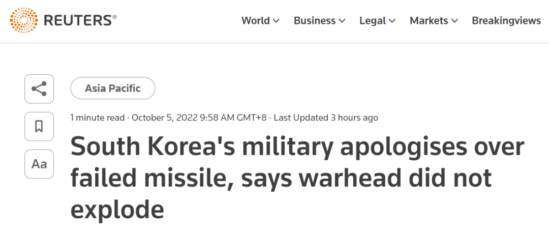 导弹坠落！韩国军方致歉