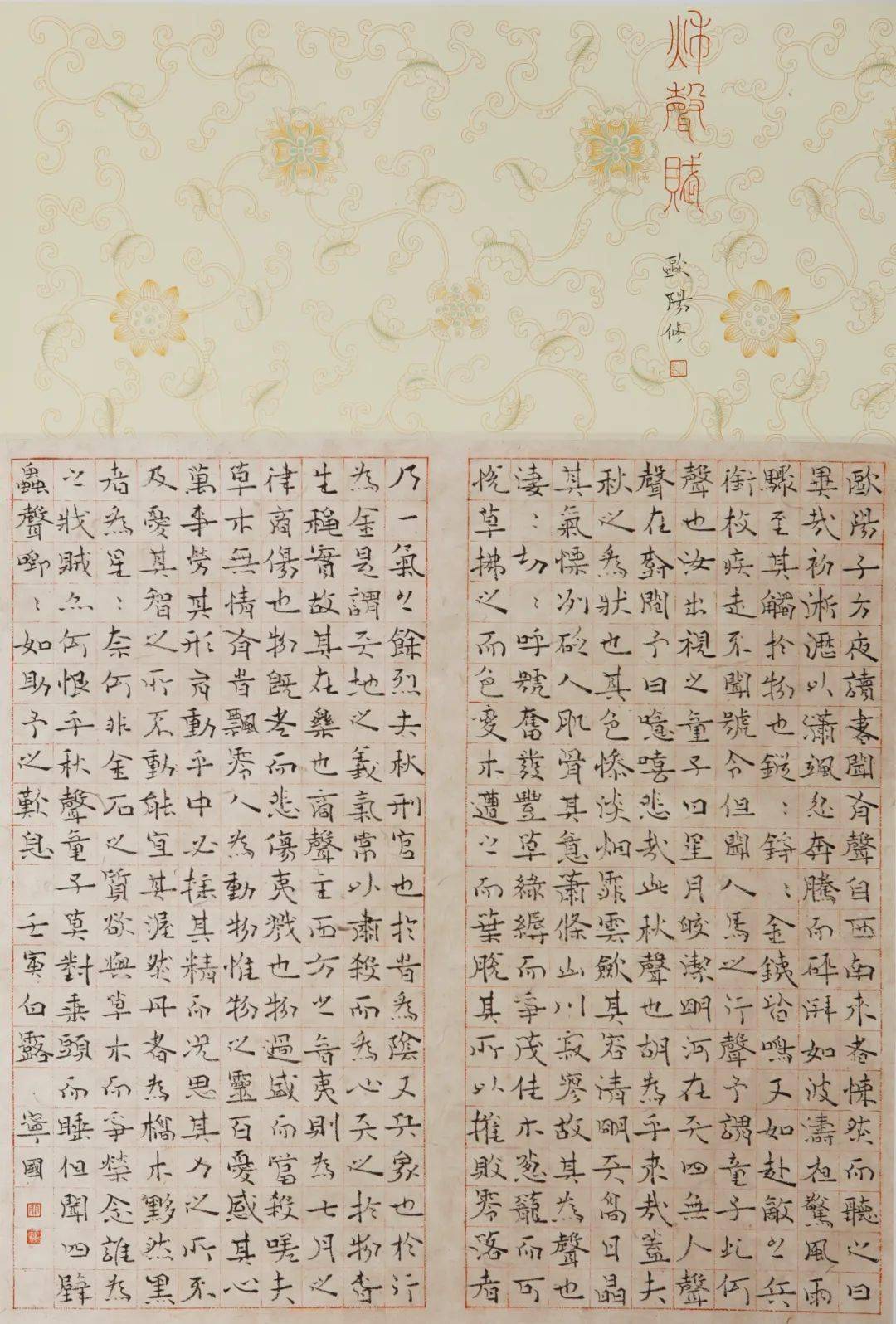 关宁国/书 法关宁国/书 法刘 芬/国 画刘 芬/国 画刘 芬/国 画徐晓玲