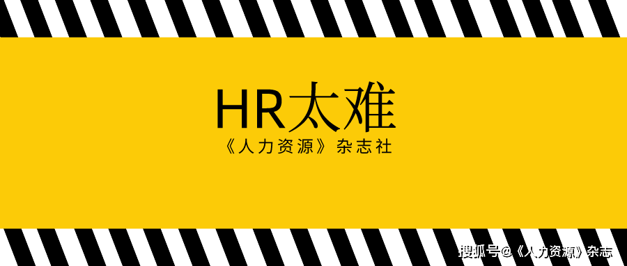 原创
            高效招聘，底层逻辑是关键