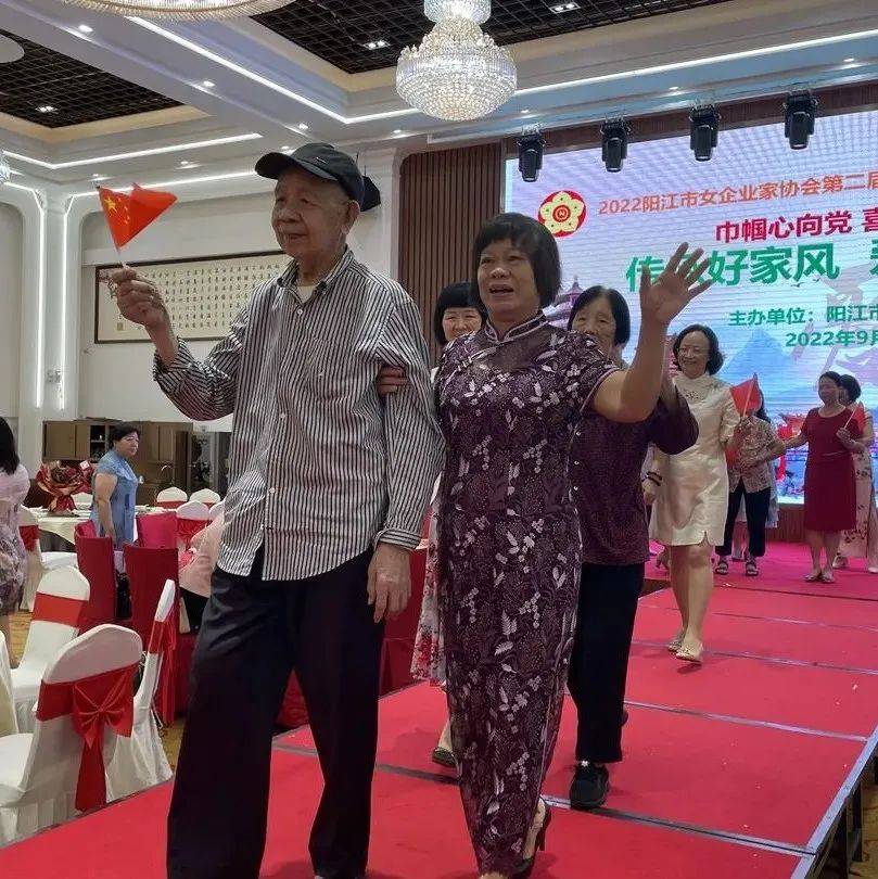 这场重阳敬老活动，传承好家风，展示文明家庭风采→_家教_故事_建设