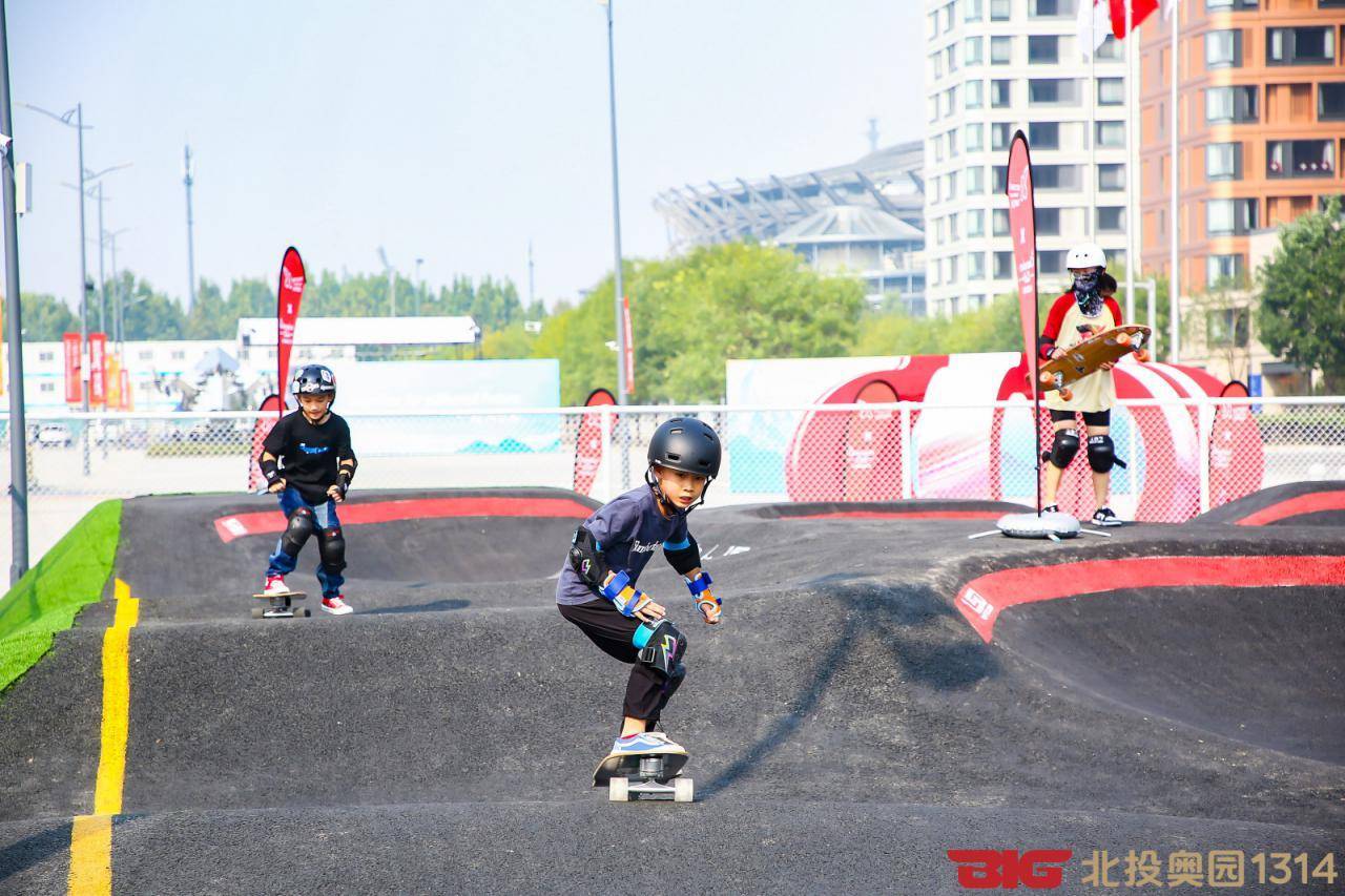 体验卡丁车、滑板等新鲜潮酷运动,北京冬奥遗产变身体育主题园区