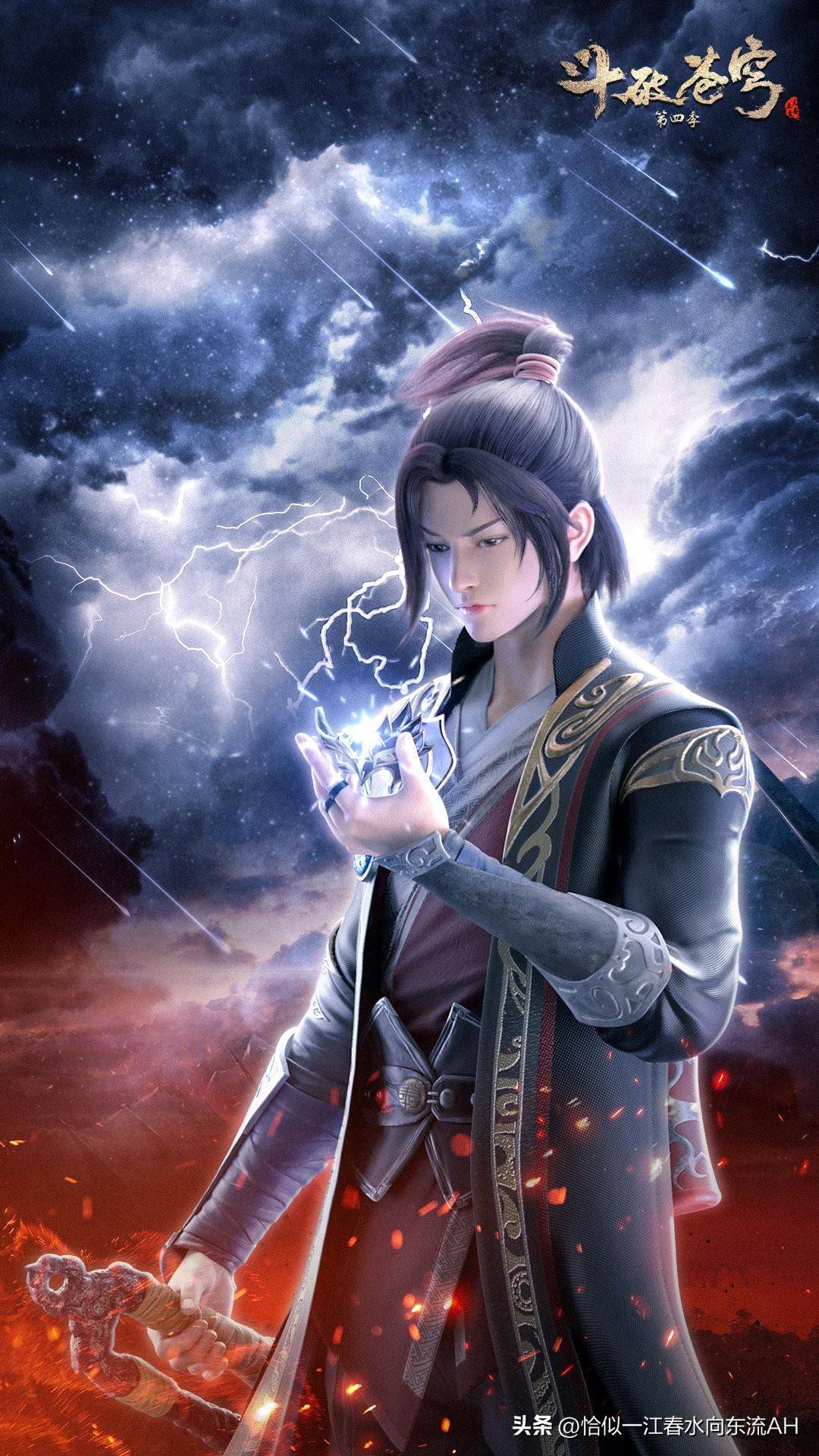 斗破苍穹炎帝萧炎萧炎自创神技佛怒火莲,火莲在手天下我有(一)_练至