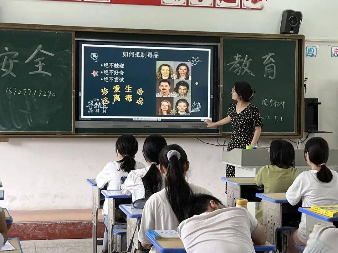 秋季开学第一课:守护青春,伴你成长_龙南_教育_活动