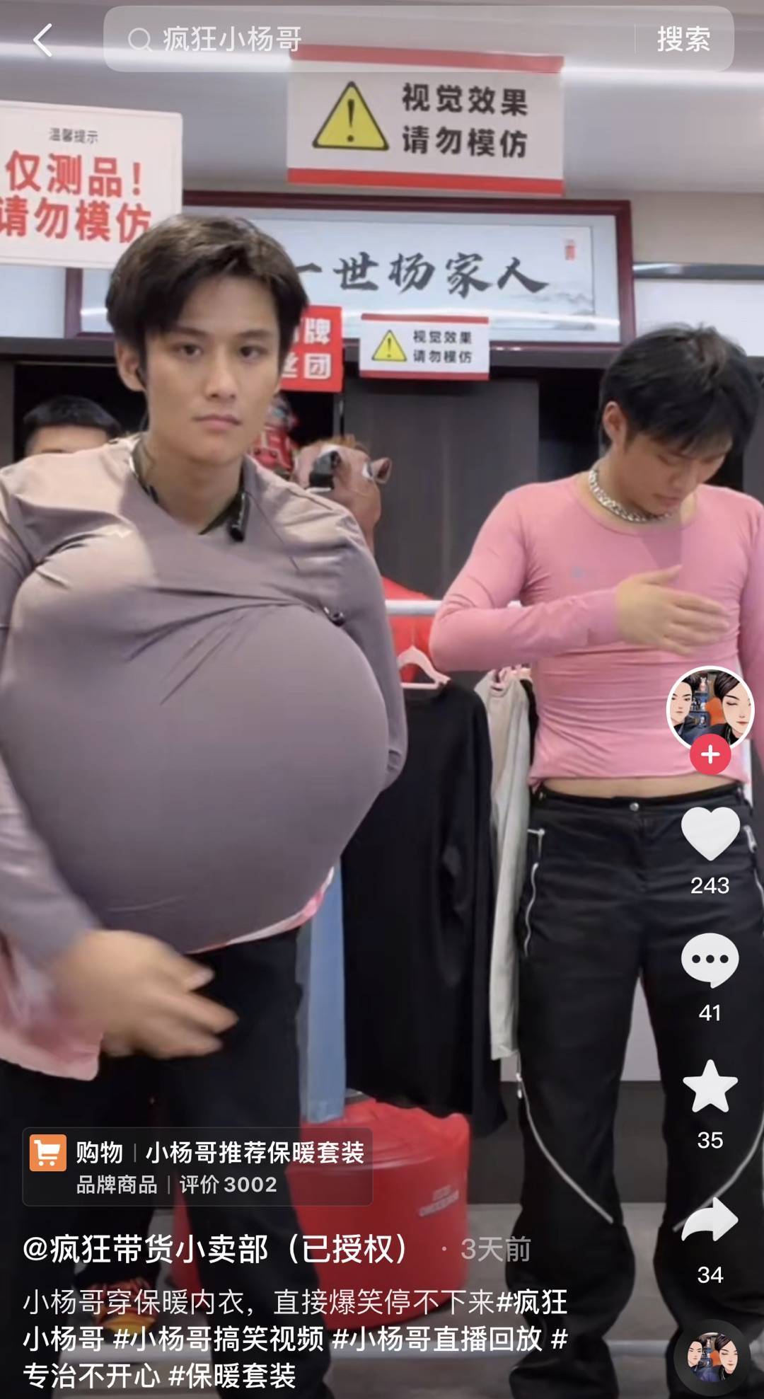 抖抖音直播_抖音直播聊些啥_抖音直播聊天怎么赚钱