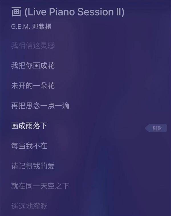 邓紫棋内涵华晨宇?