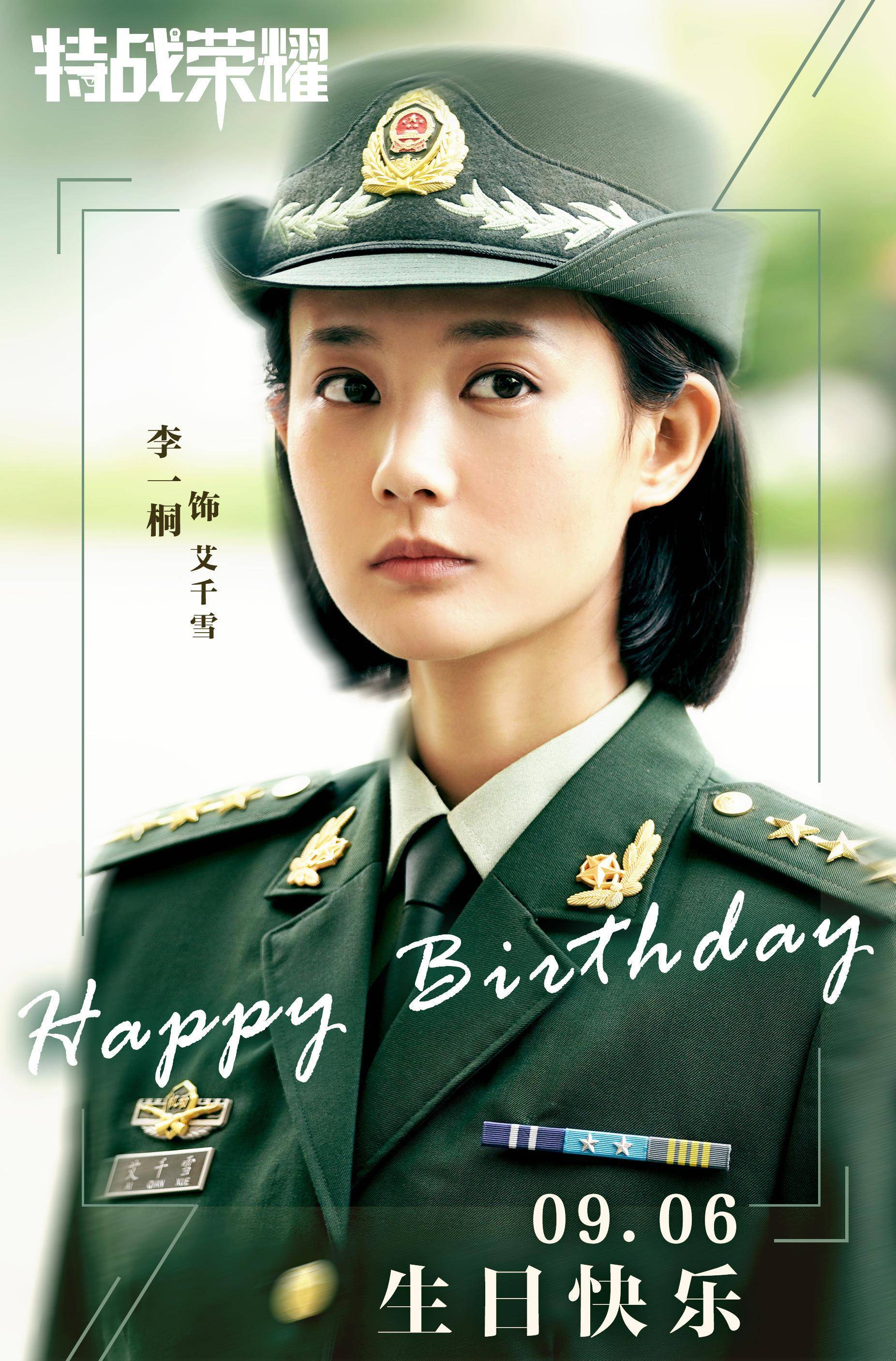 6剧讯:谭松韵 杨洋 罗云熙 刘亦菲 邓伦 任嘉伦 周也 陈哲远 王一博