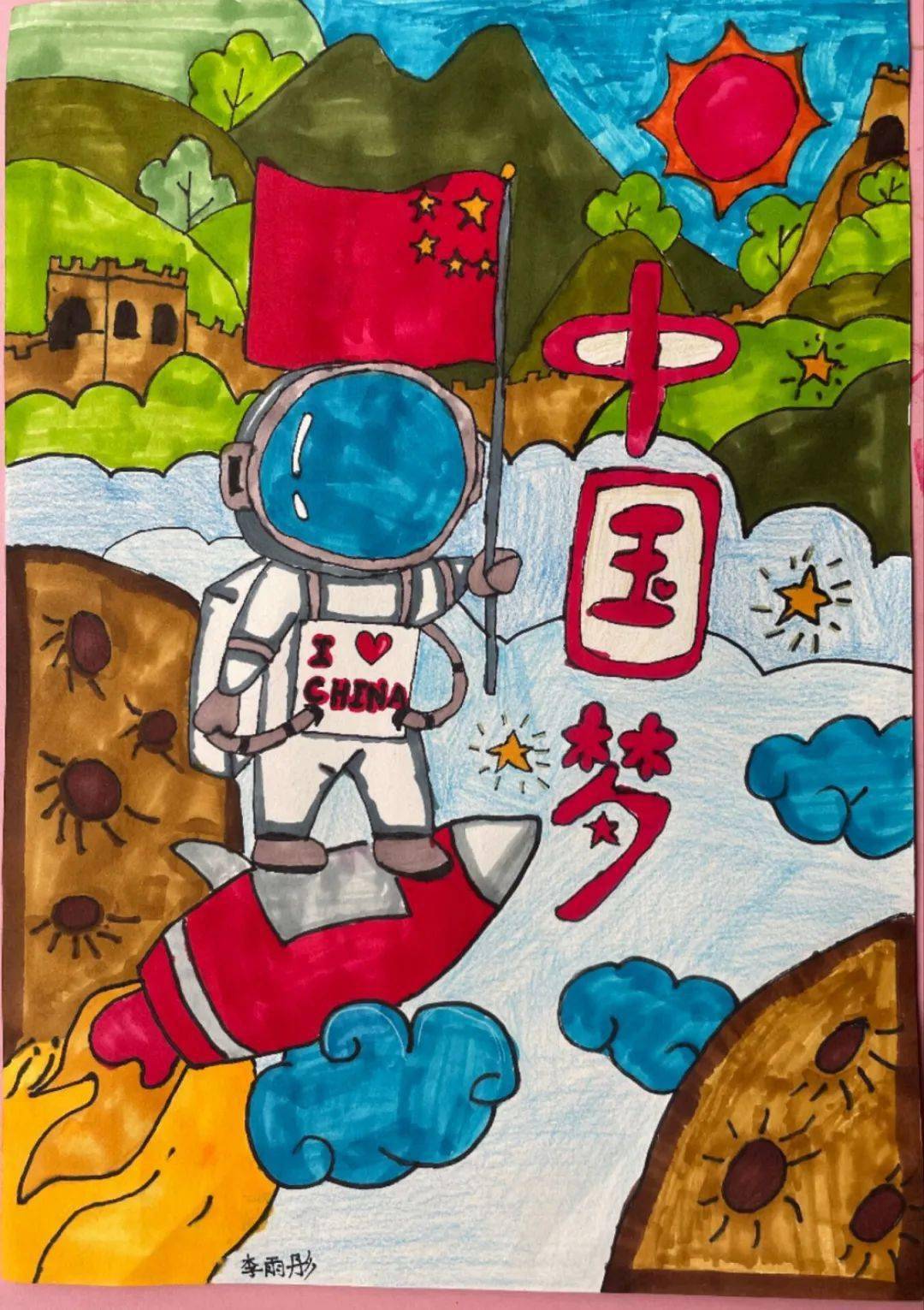 作品_国旗_冰墩