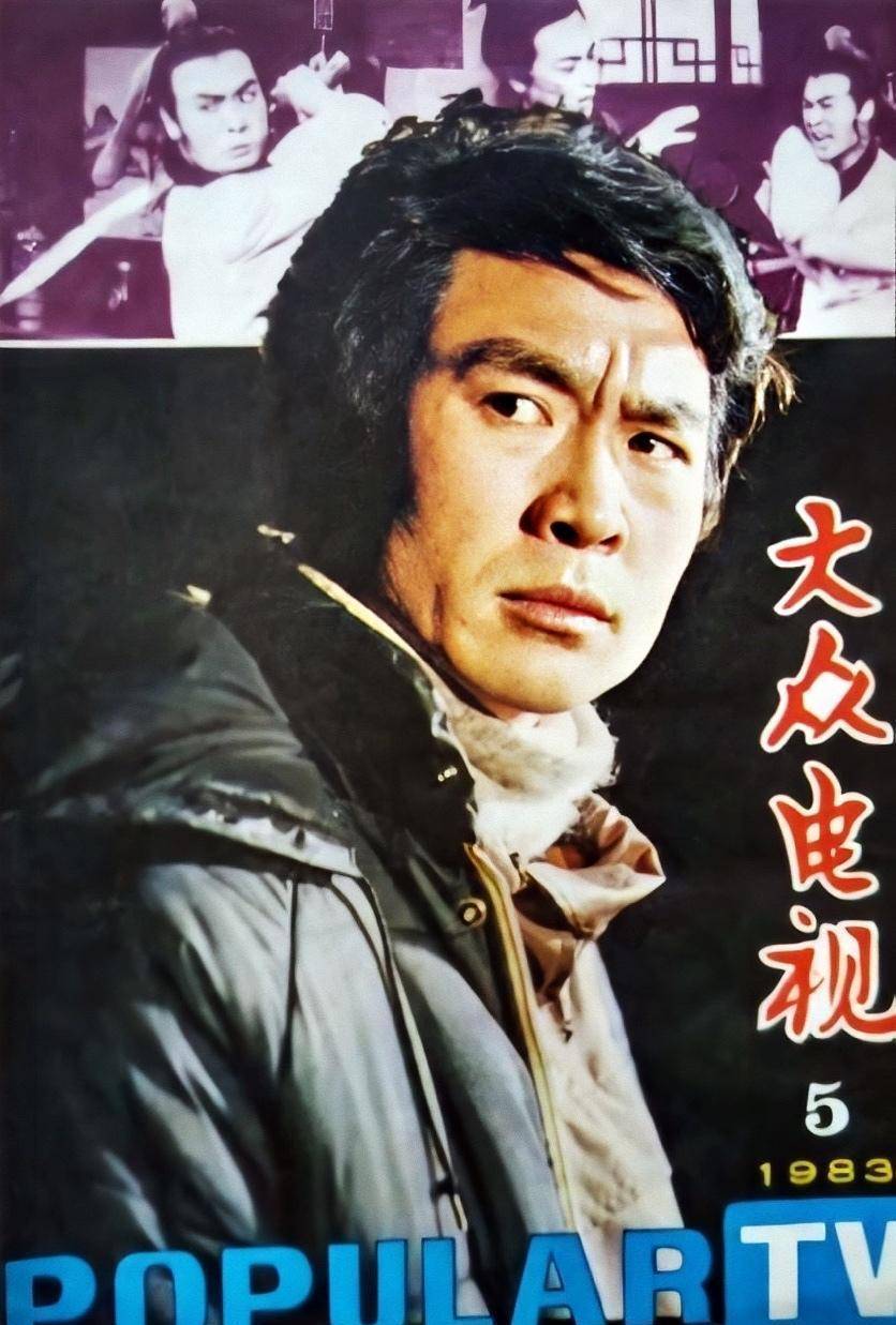 记得"武松"祝延平吗?